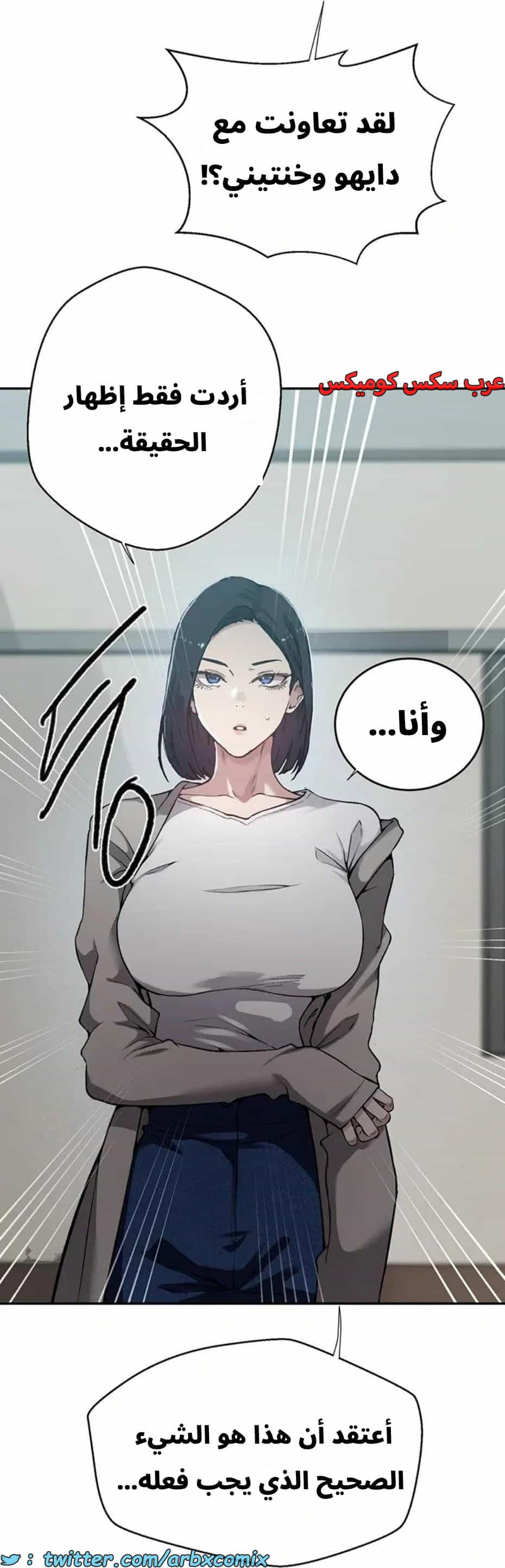 2820 صف سري الجزء 300 2820 صف سري الجزء 300