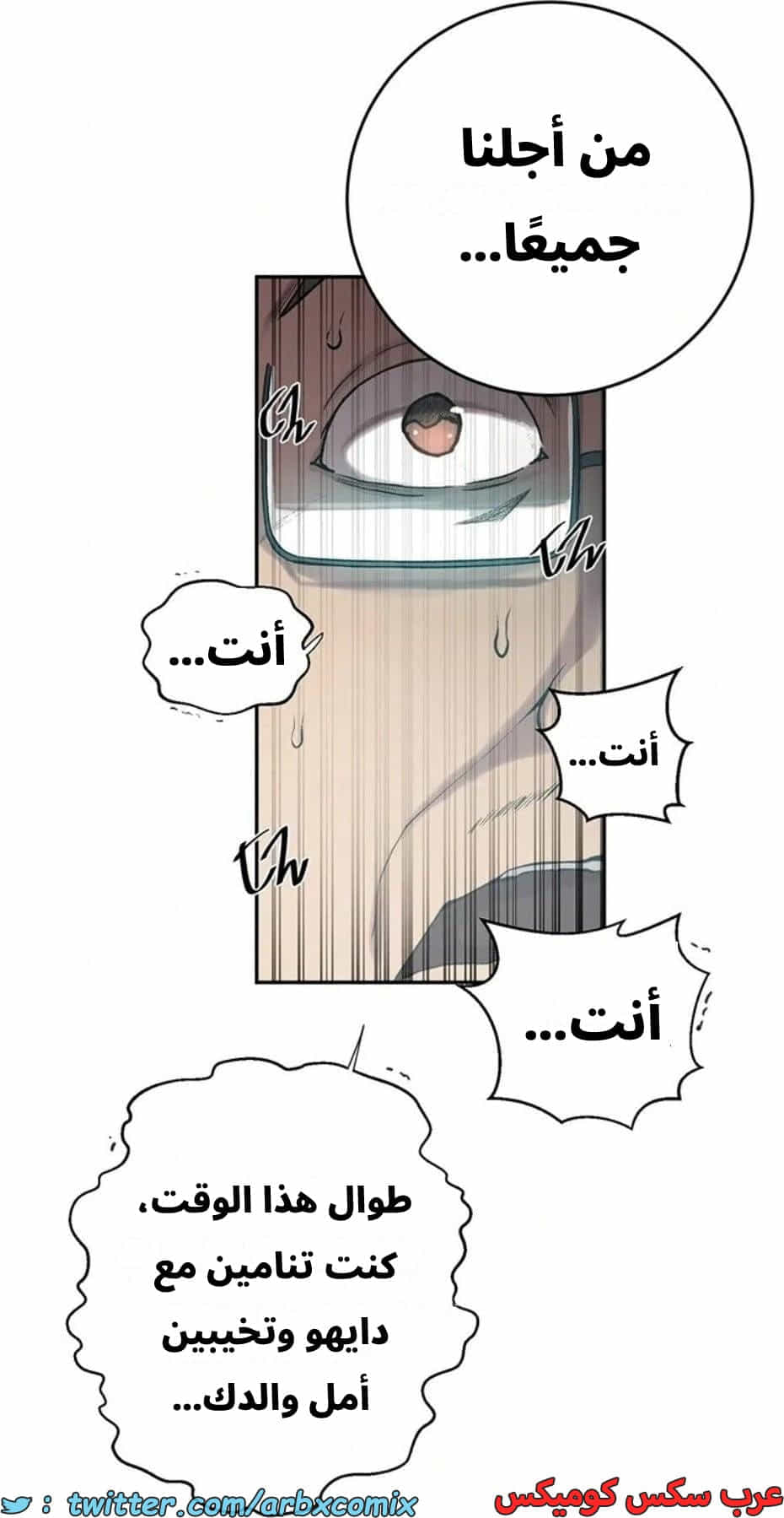 2820 صف سري الجزء 300 2820 صف سري الجزء 300