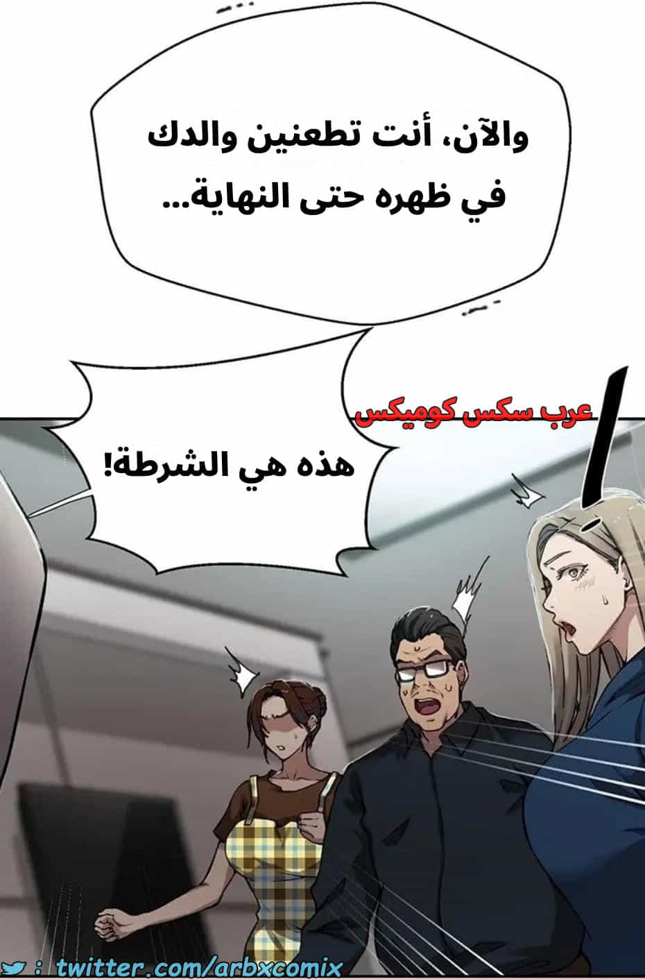 2820 صف سري الجزء 300 2820 صف سري الجزء 300