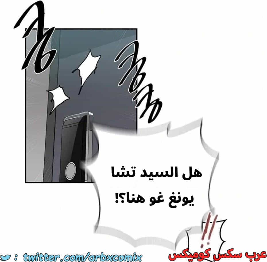2820 صف سري الجزء 300 2820 صف سري الجزء 300