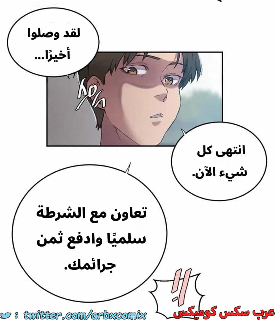 2820 صف سري الجزء 300 2820 صف سري الجزء 300