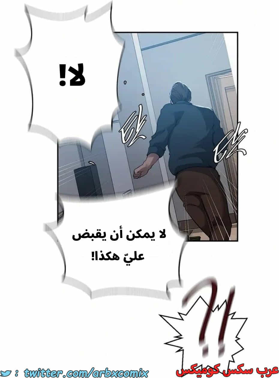 2820 صف سري الجزء 300 2820 صف سري الجزء 300
