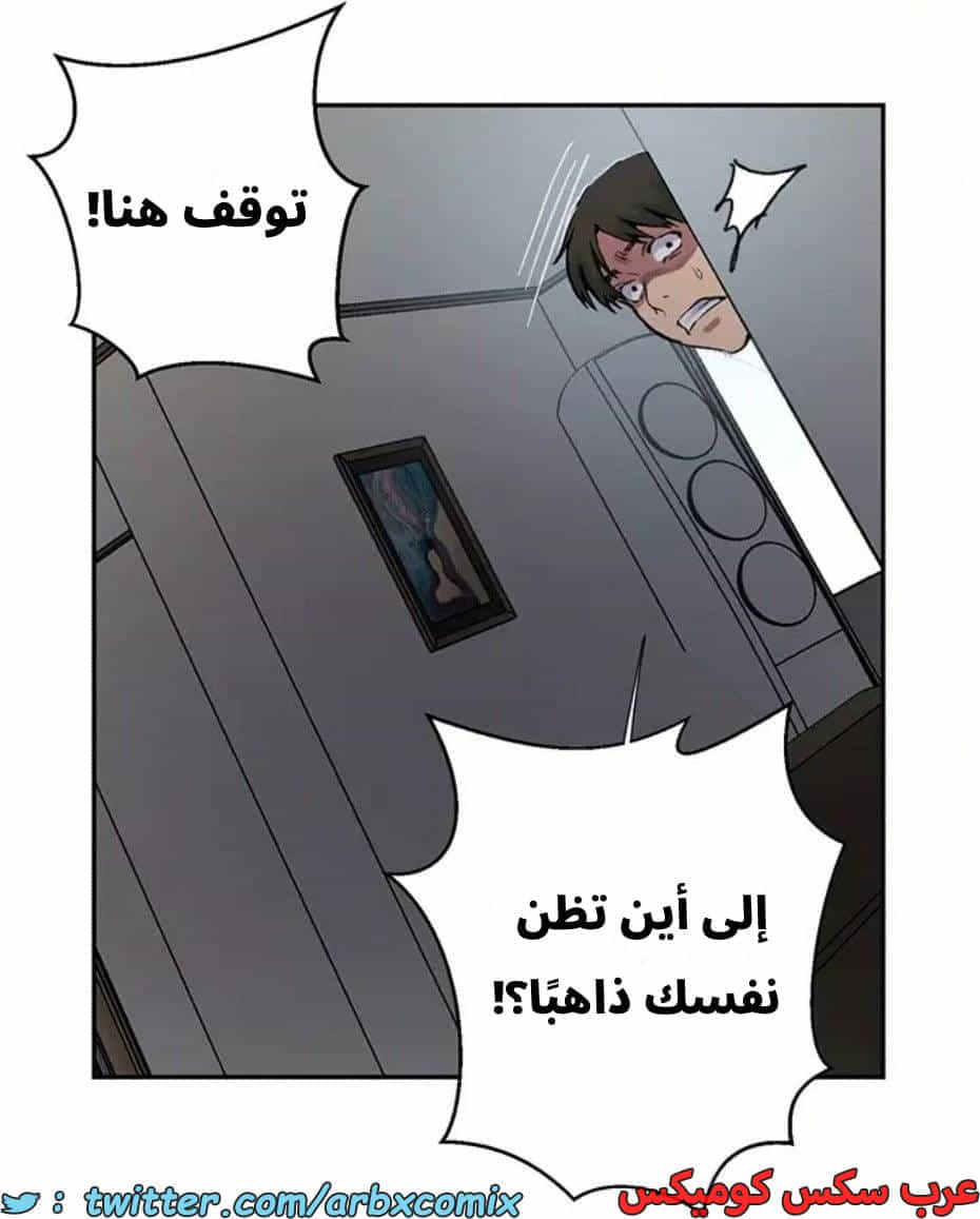 2820 صف سري الجزء 300 2820 صف سري الجزء 300