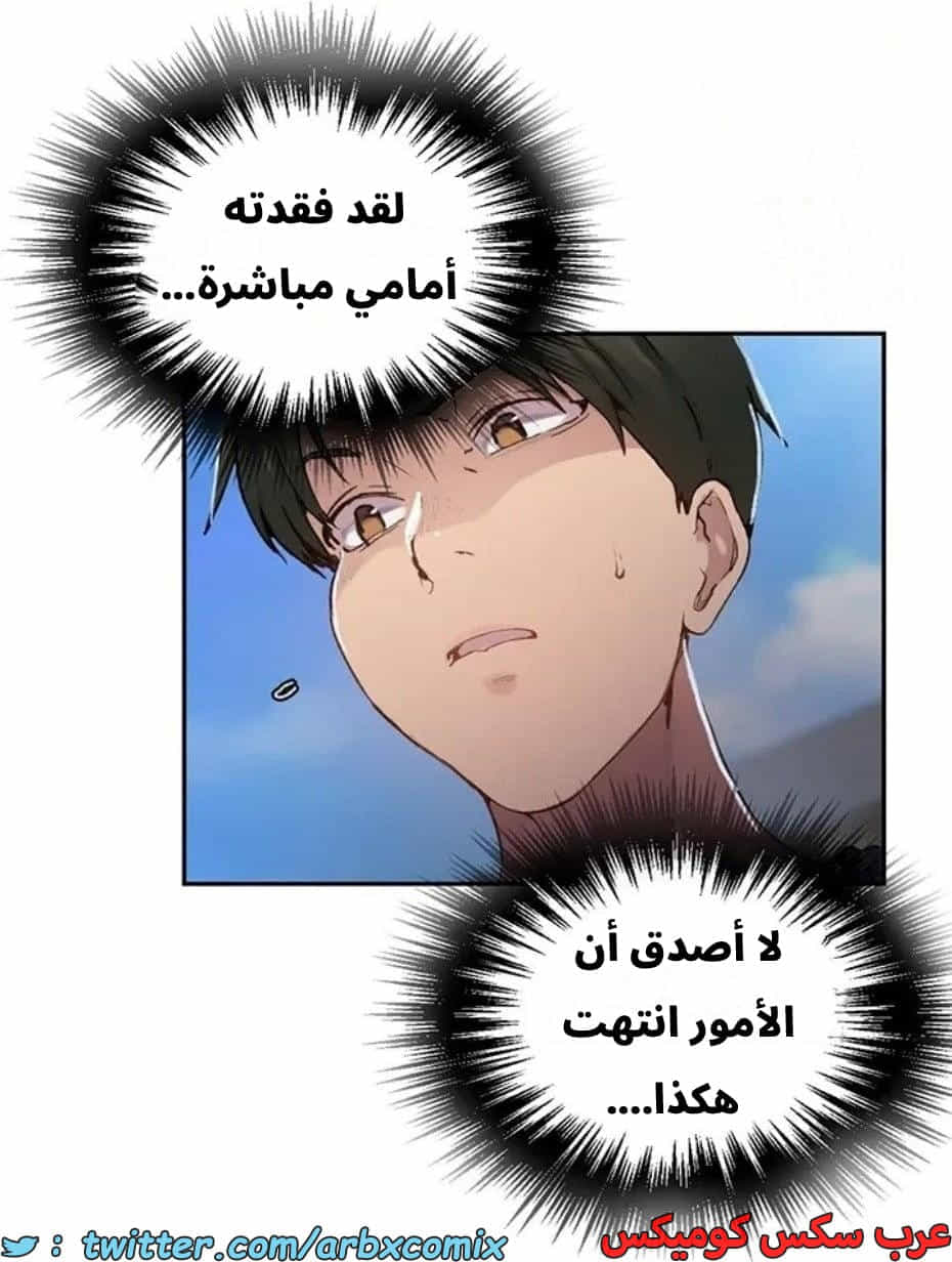 2820 صف سري الجزء 300 2820 صف سري الجزء 300