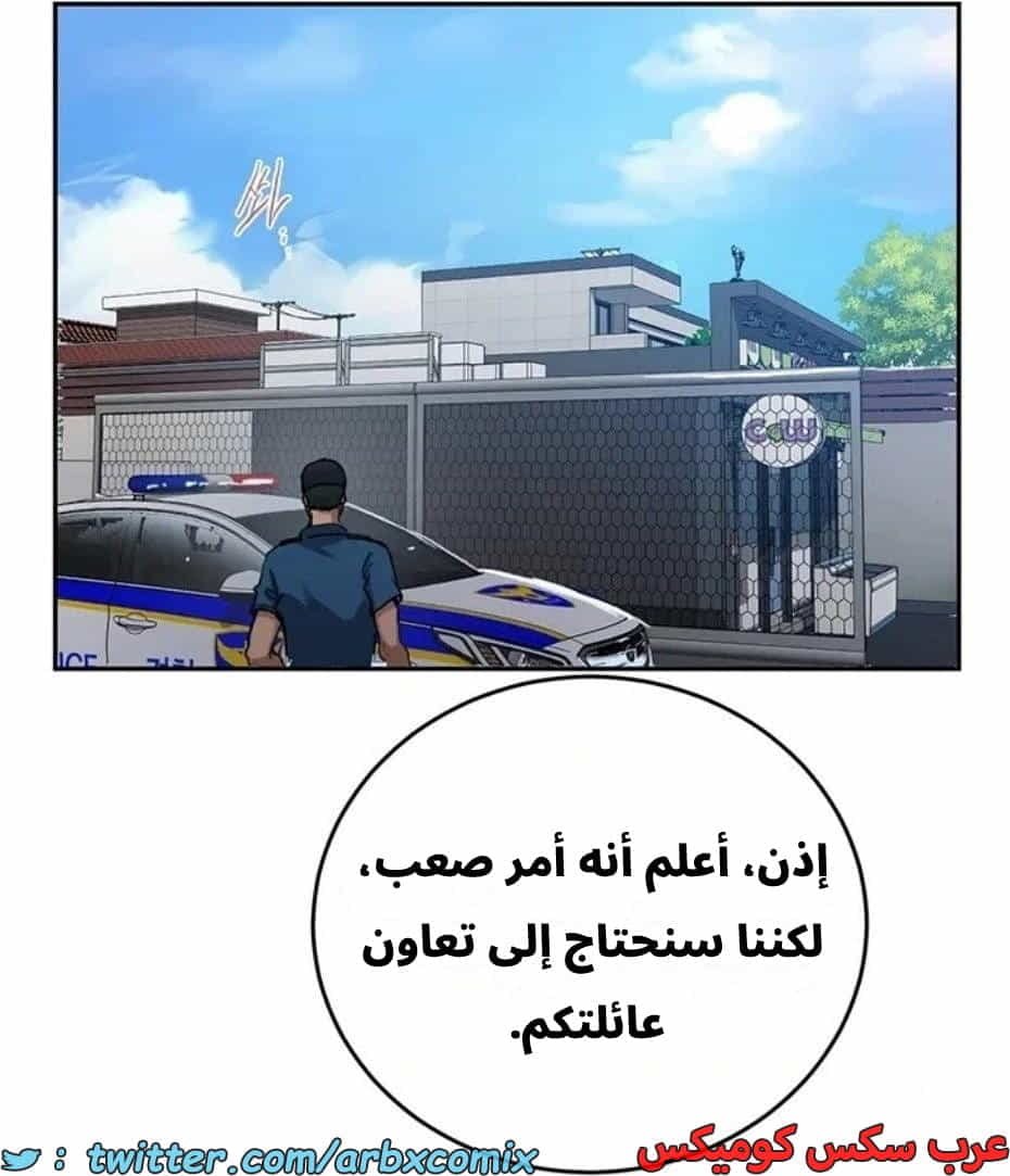 2820 صف سري الجزء 300 2820 صف سري الجزء 300