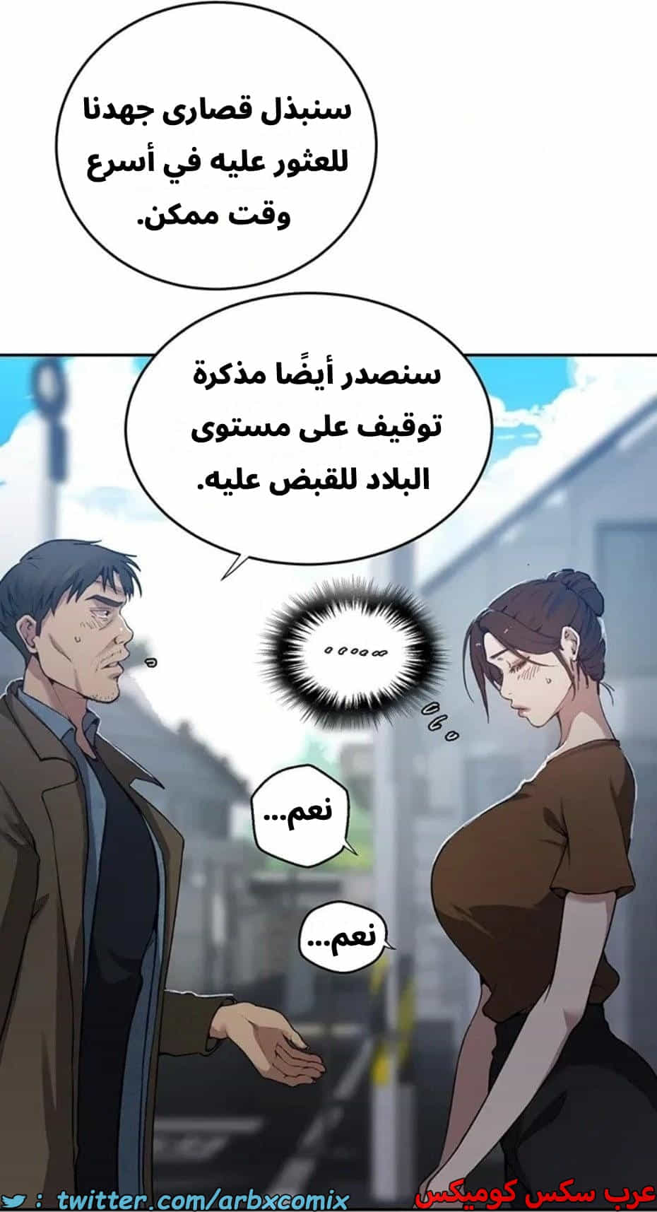 2820 صف سري الجزء 300 2820 صف سري الجزء 300