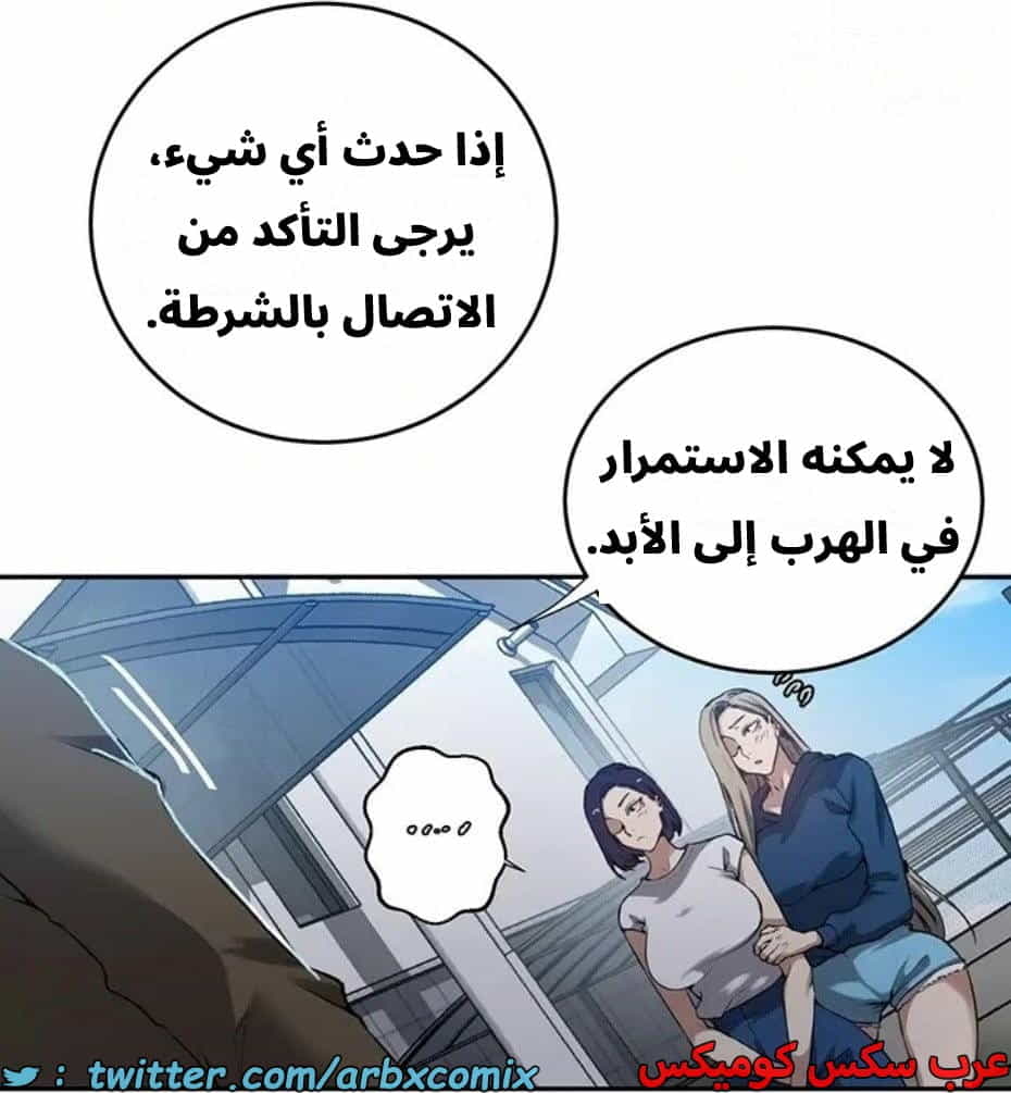 2820 صف سري الجزء 300 2820 صف سري الجزء 300