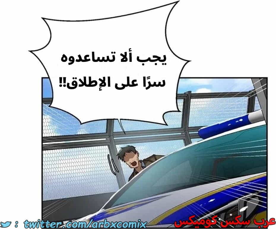 2820 صف سري الجزء 300 2820 صف سري الجزء 300