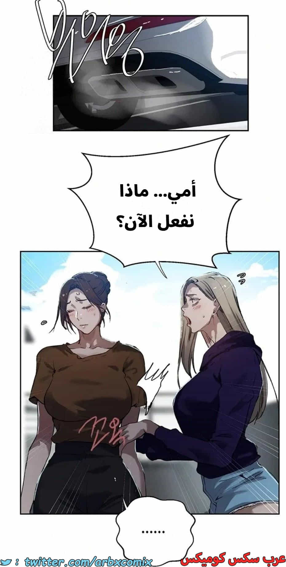 2820 صف سري الجزء 300 2820 صف سري الجزء 300