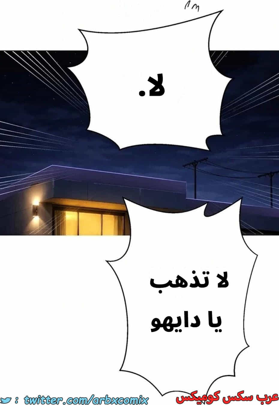 2820 صف سري الجزء 300 2820 صف سري الجزء 300