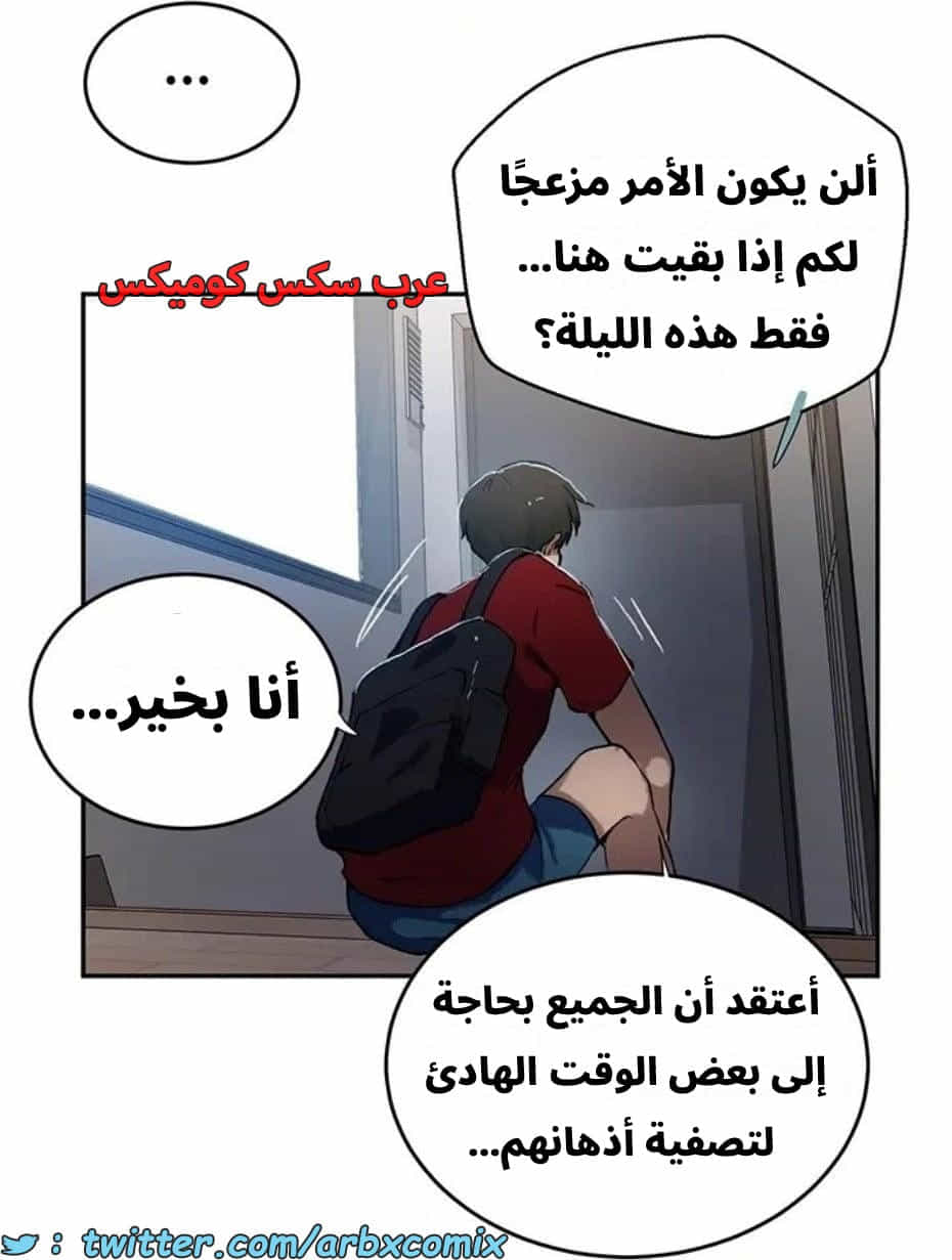 2820 صف سري الجزء 300 2820 صف سري الجزء 300