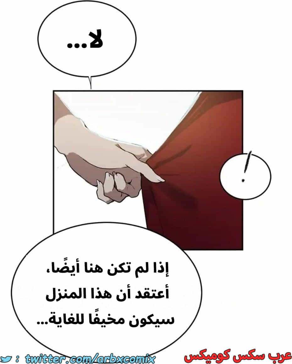 2820 صف سري الجزء 300 2820 صف سري الجزء 300