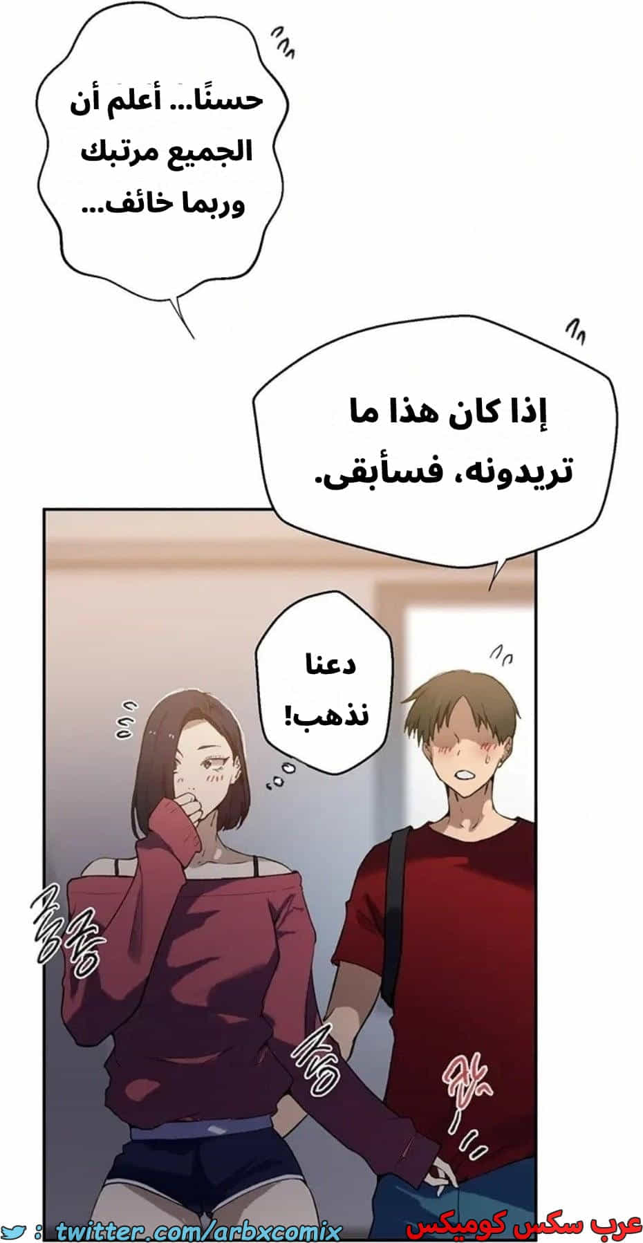 2820 صف سري الجزء 300 2820 صف سري الجزء 300