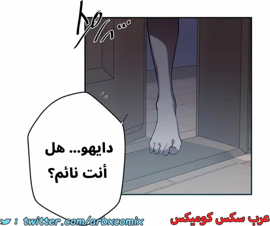 2820 صف سري الجزء 300 2820 صف سري الجزء 300