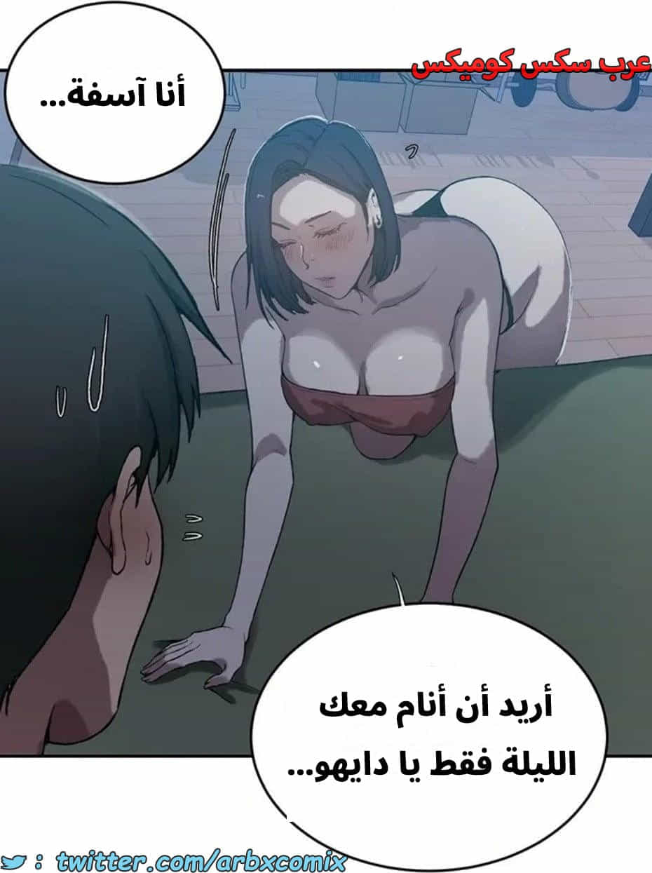 2820 صف سري الجزء 300 2820 صف سري الجزء 300