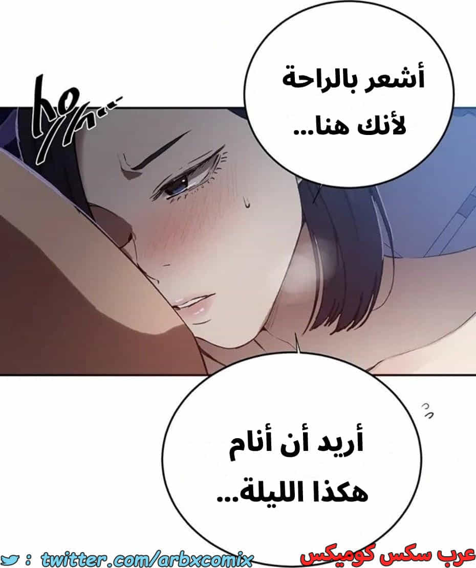 2820 صف سري الجزء 300 2820 صف سري الجزء 300