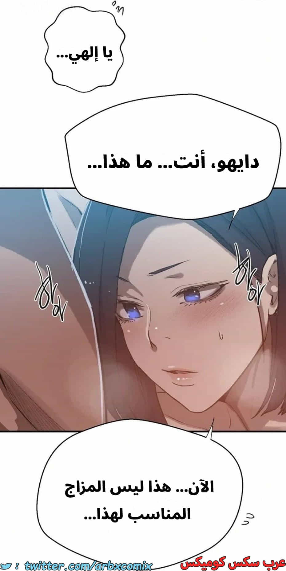 2820 صف سري الجزء 300 2820 صف سري الجزء 300