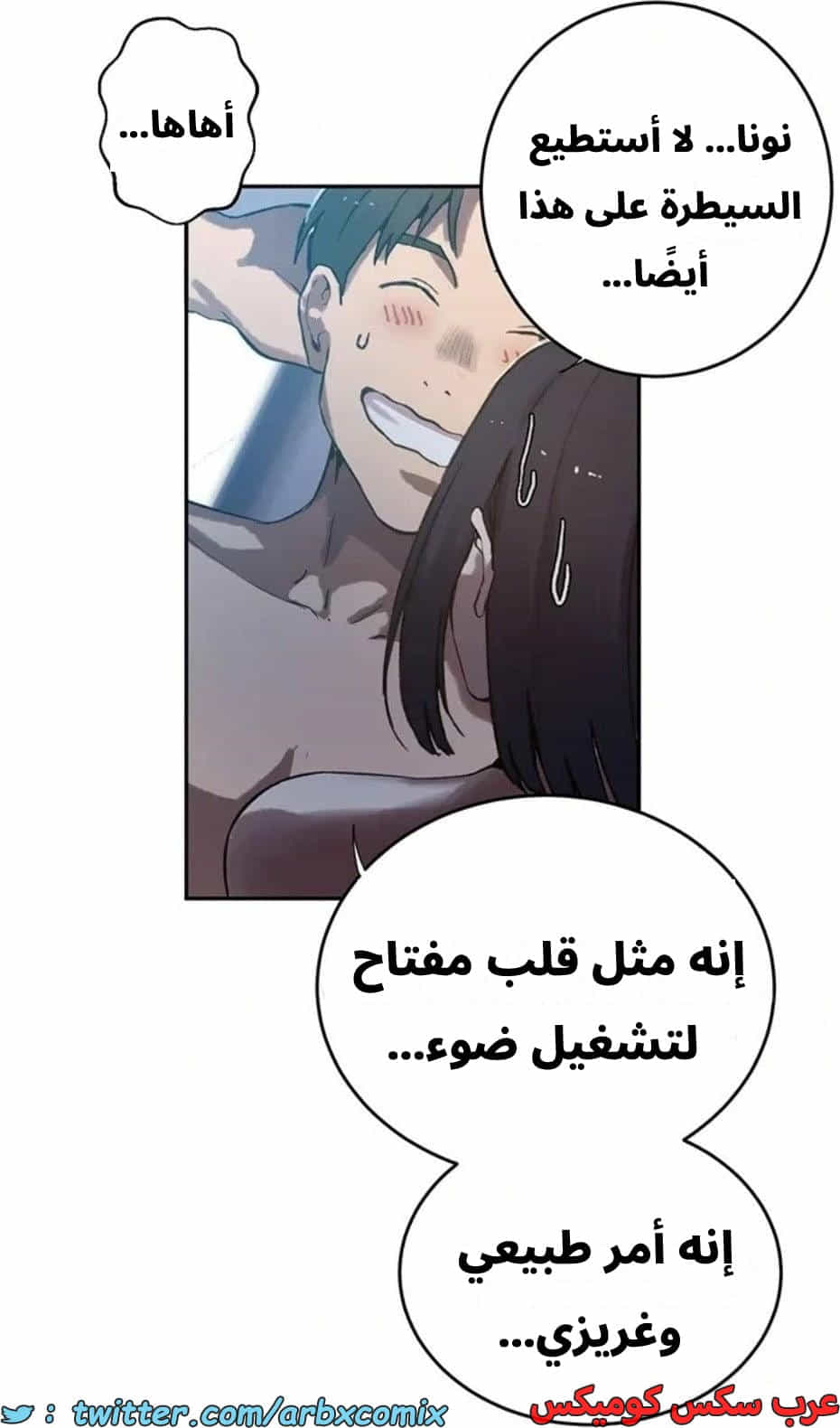 2820 صف سري الجزء 300 2820 صف سري الجزء 300