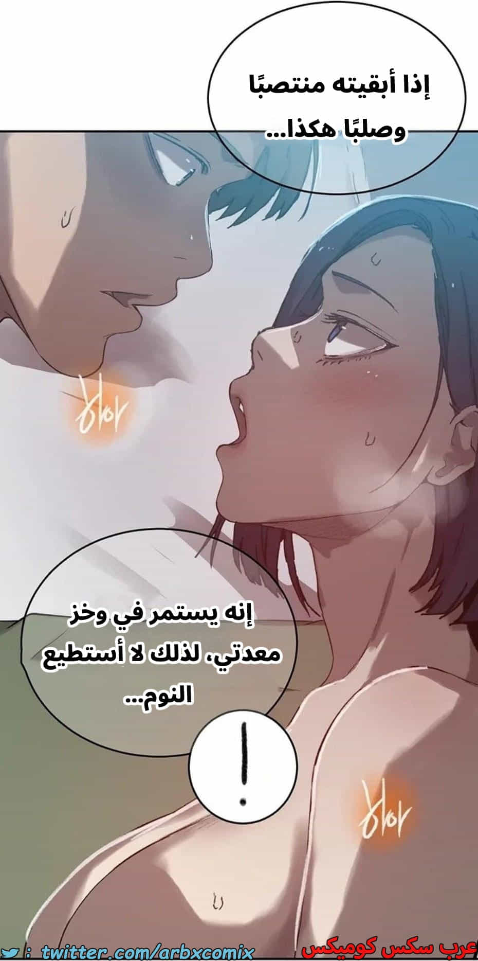 2820 صف سري الجزء 300 2820 صف سري الجزء 300