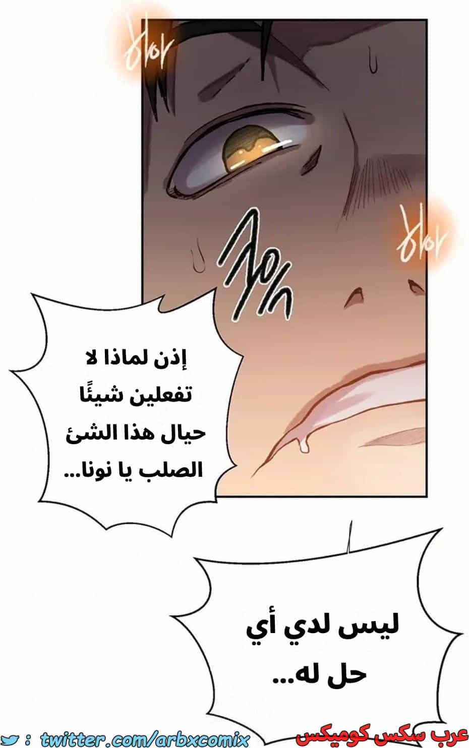 2820 صف سري الجزء 300 2820 صف سري الجزء 300