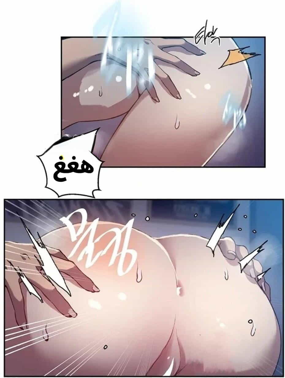 2821 صف سري الجزء 301 2821 صف سري الجزء 301