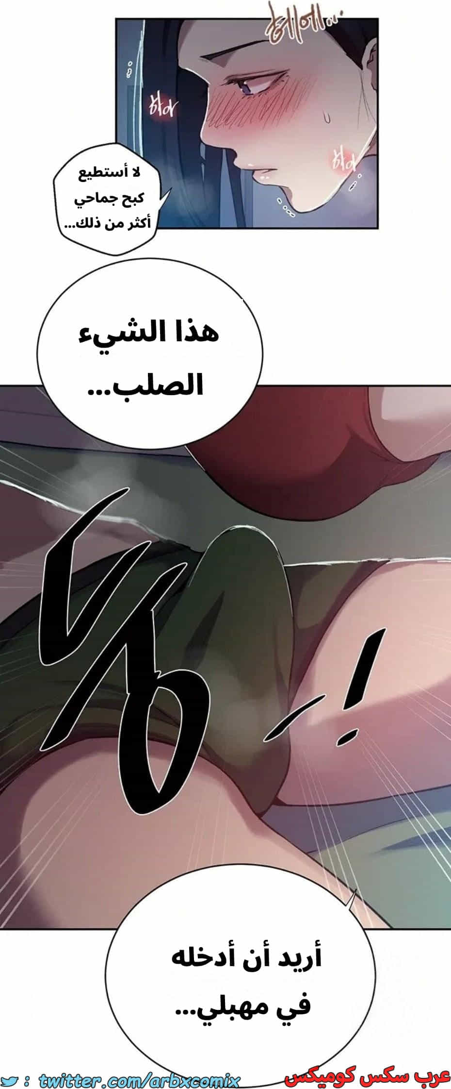 2821 صف سري الجزء 301 2821 صف سري الجزء 301