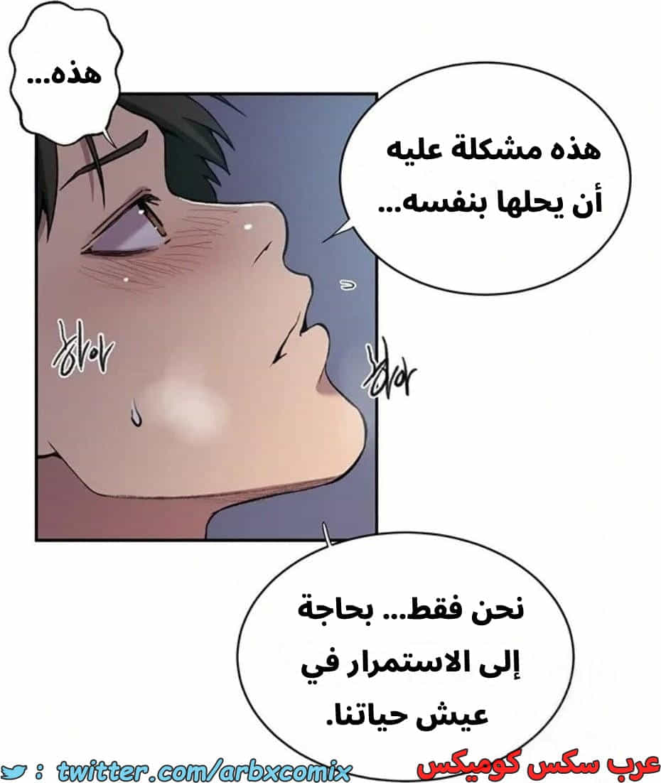 2821 صف سري الجزء 301 2821 صف سري الجزء 301