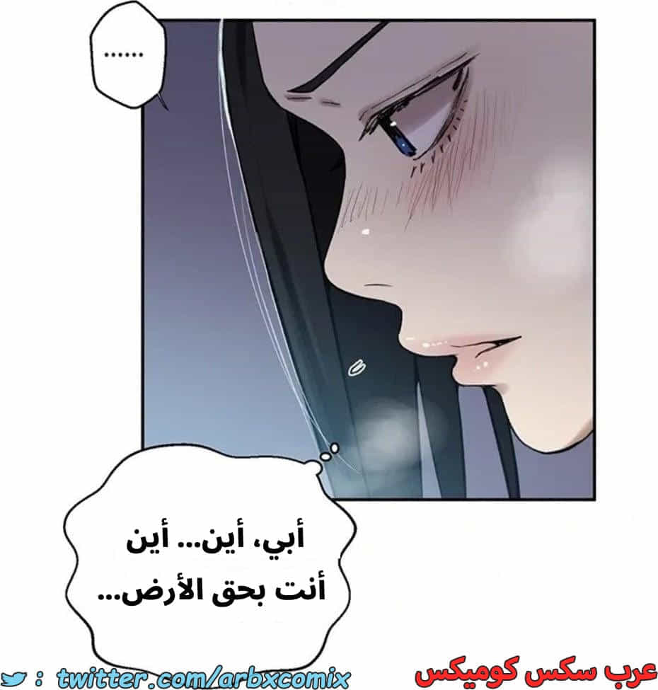 2821 صف سري الجزء 301 2821 صف سري الجزء 301