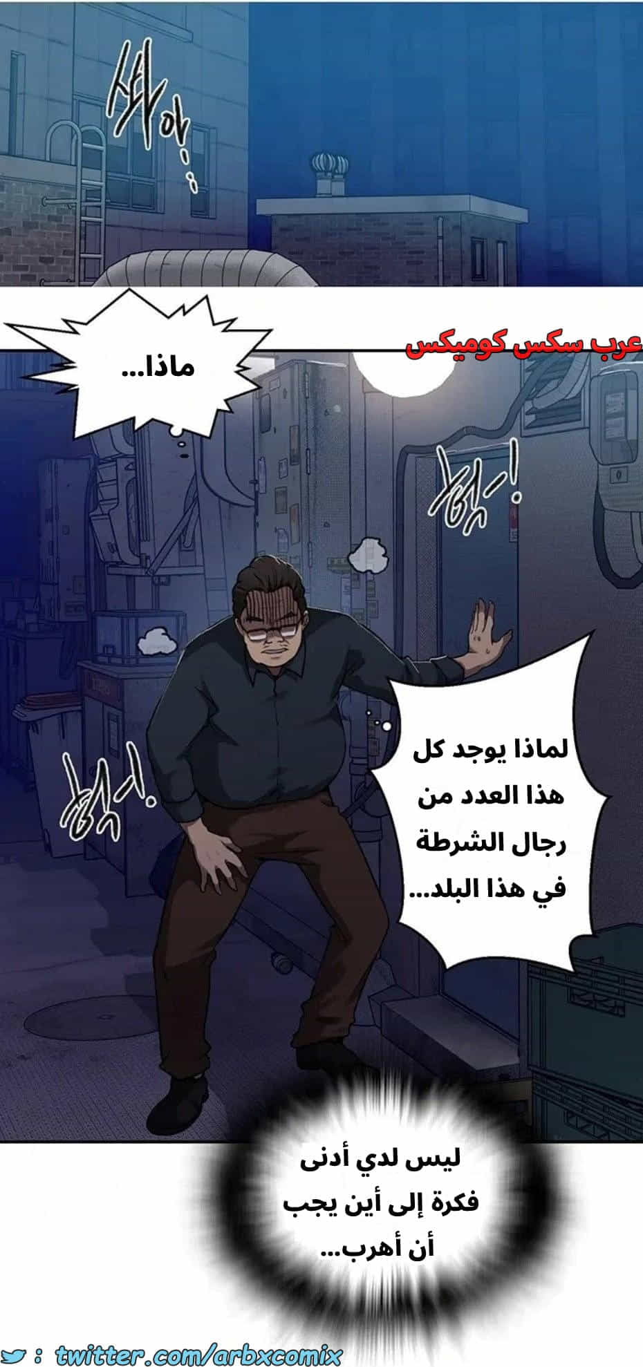 2821 صف سري الجزء 301 2821 صف سري الجزء 301