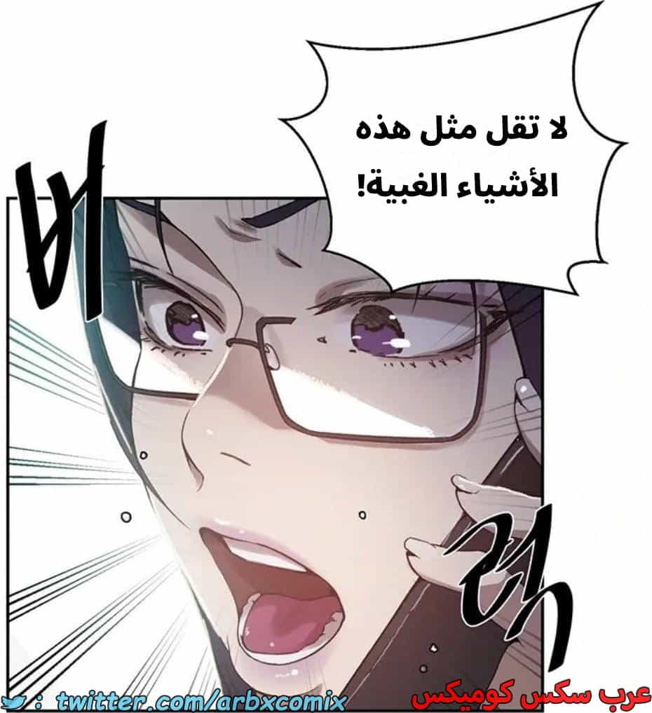 2821 صف سري الجزء 301 2821 صف سري الجزء 301