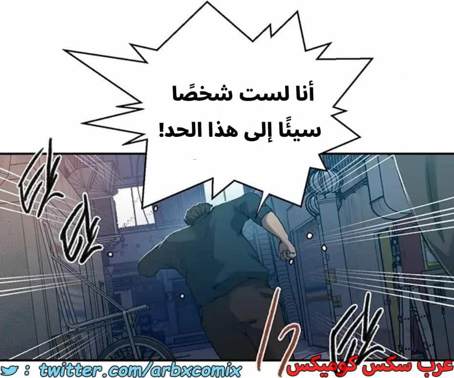 2821 صف سري الجزء 301 2821 صف سري الجزء 301