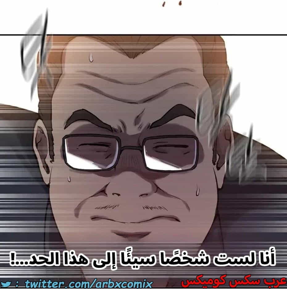 2821 صف سري الجزء 301 2821 صف سري الجزء 301