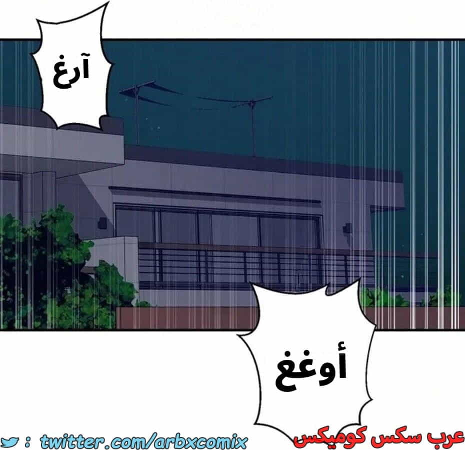 2821 صف سري الجزء 301 2821 صف سري الجزء 301