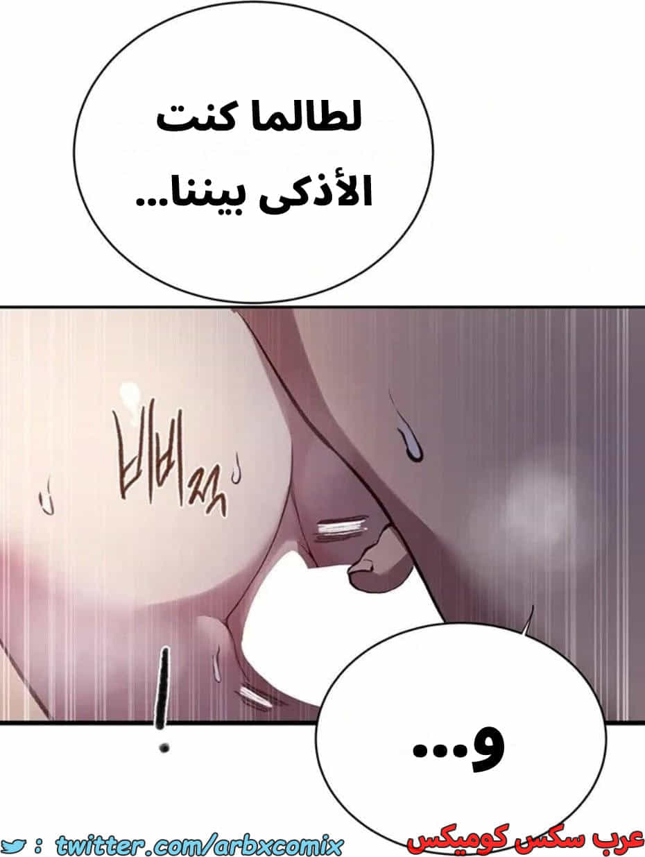 2821 صف سري الجزء 301 2821 صف سري الجزء 301