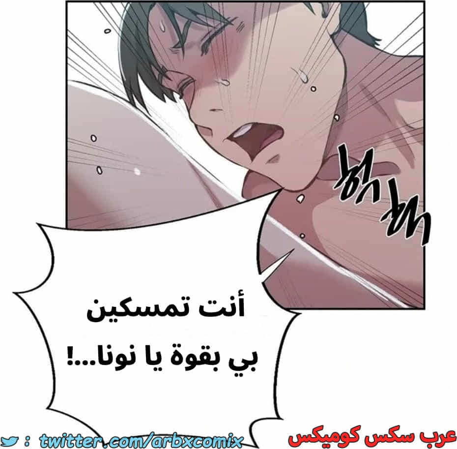 2821 صف سري الجزء 301 2821 صف سري الجزء 301
