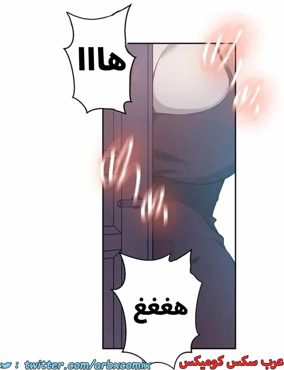 2821 صف سري الجزء 301 2821 صف سري الجزء 301