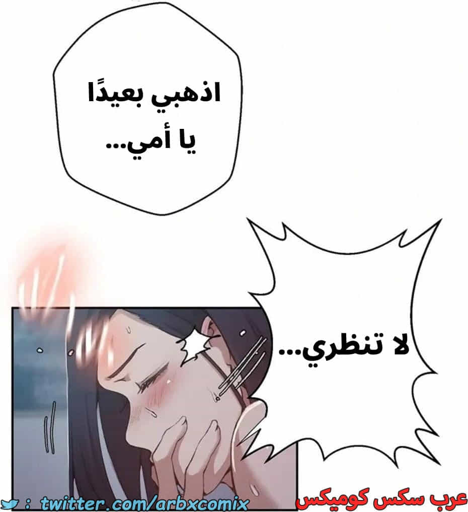 2821 صف سري الجزء 301 2821 صف سري الجزء 301