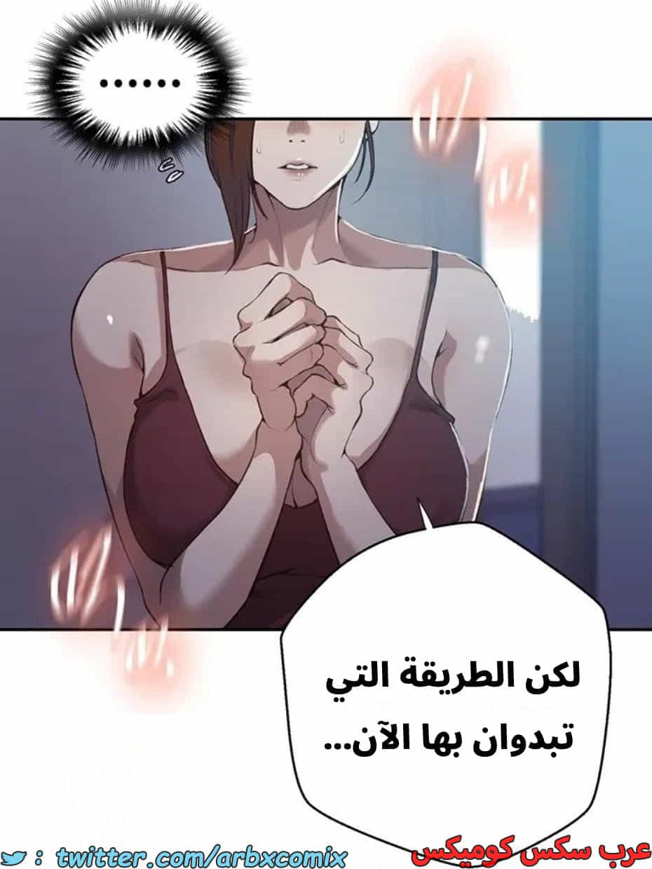 2821 صف سري الجزء 301 2821 صف سري الجزء 301