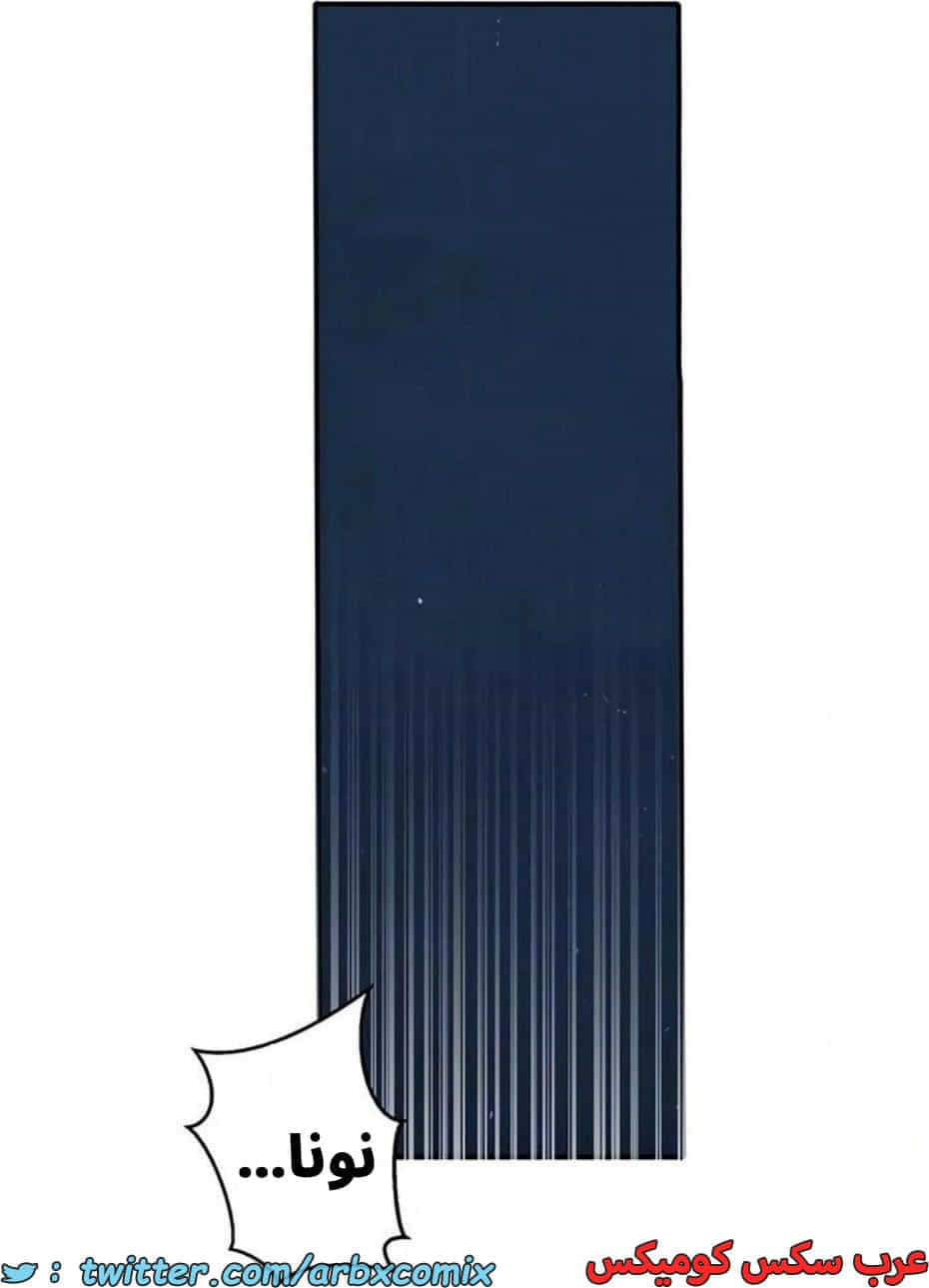 2822 صف سري الجزء 302