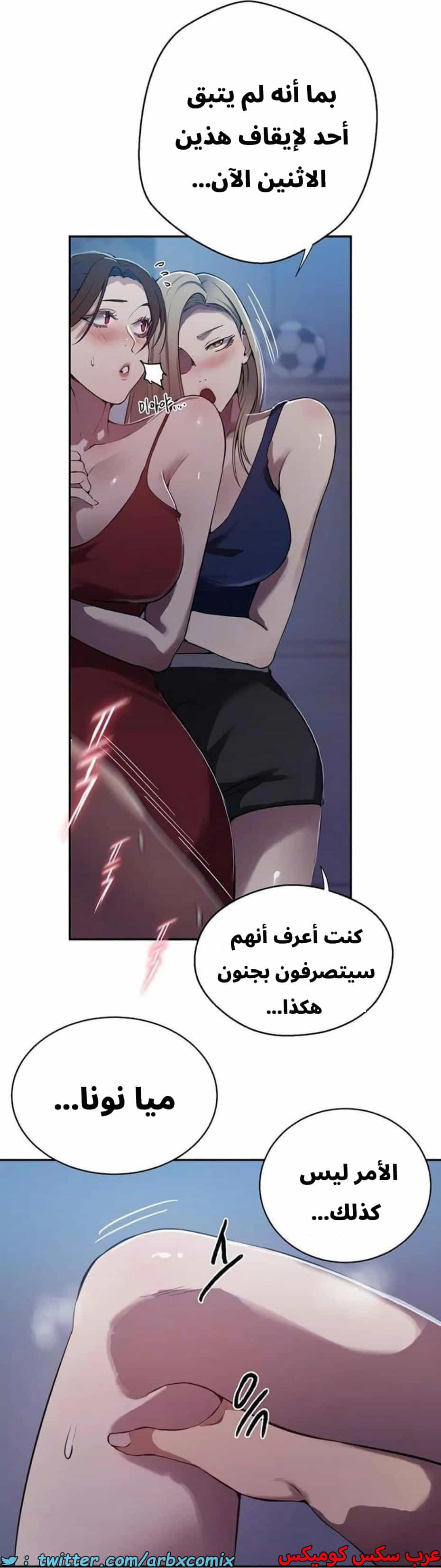 2822 صف سري الجزء 302
