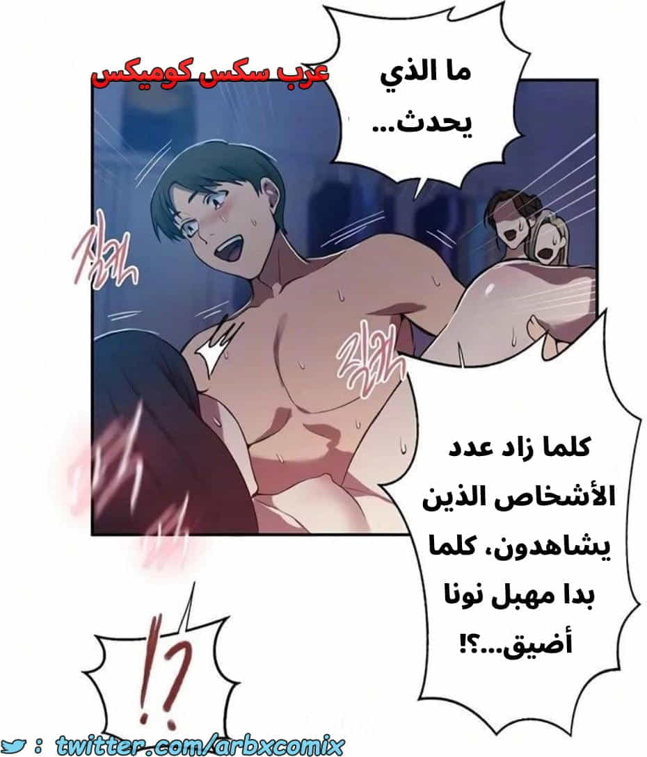 2822 صف سري الجزء 302