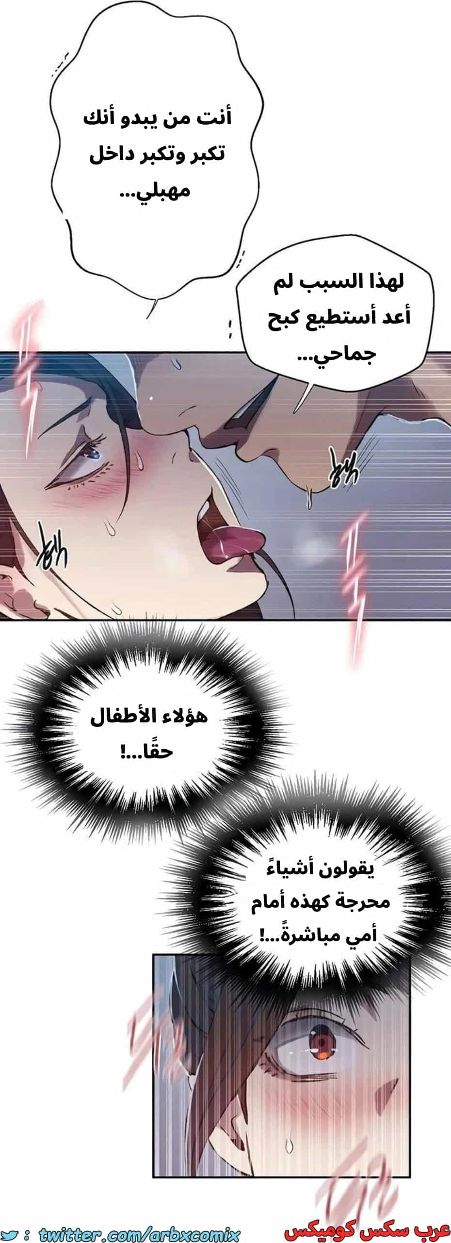 2822 صف سري الجزء 302