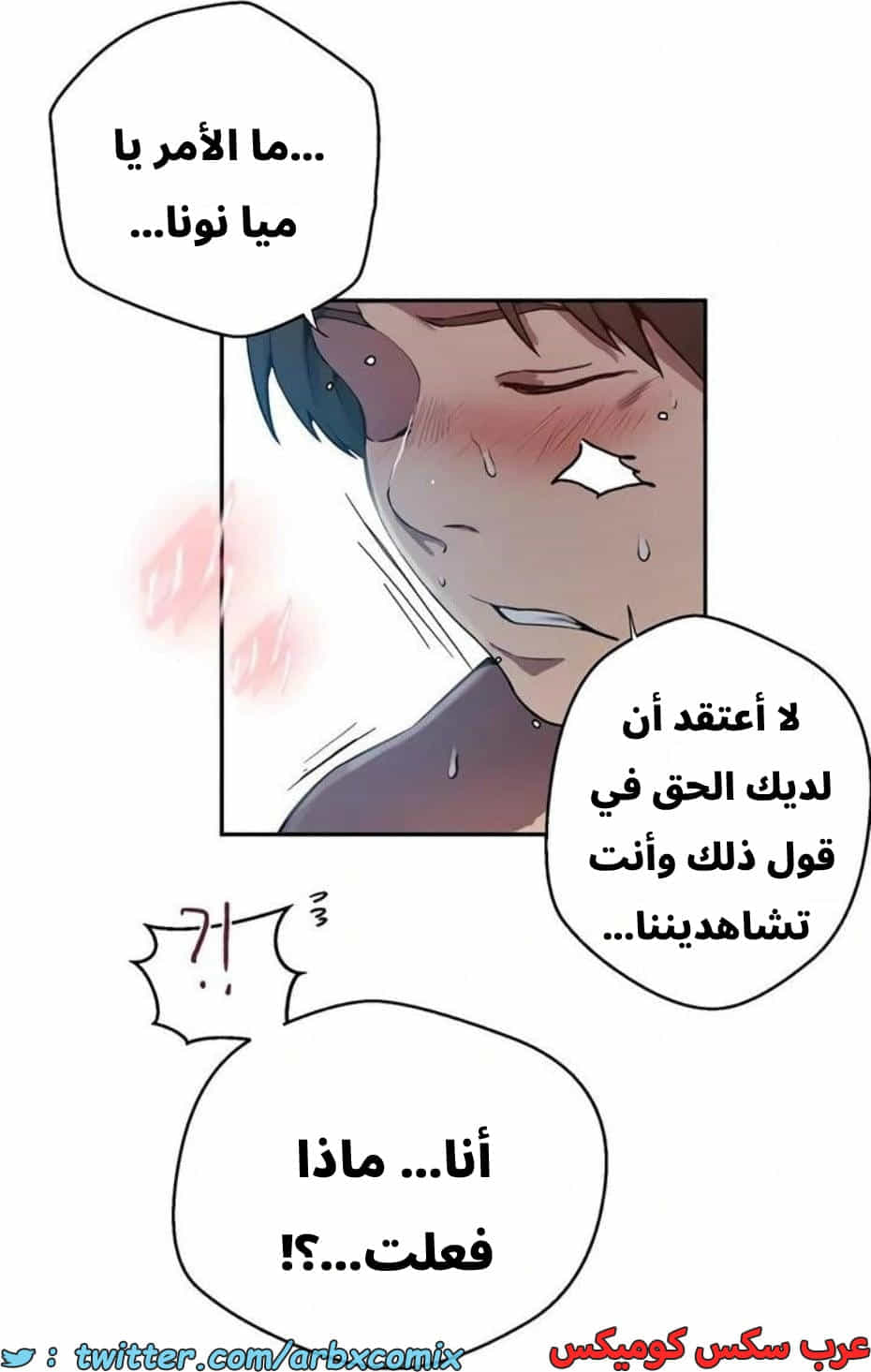 2822 صف سري الجزء 302