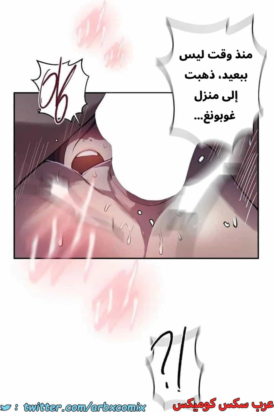 2822 صف سري الجزء 302