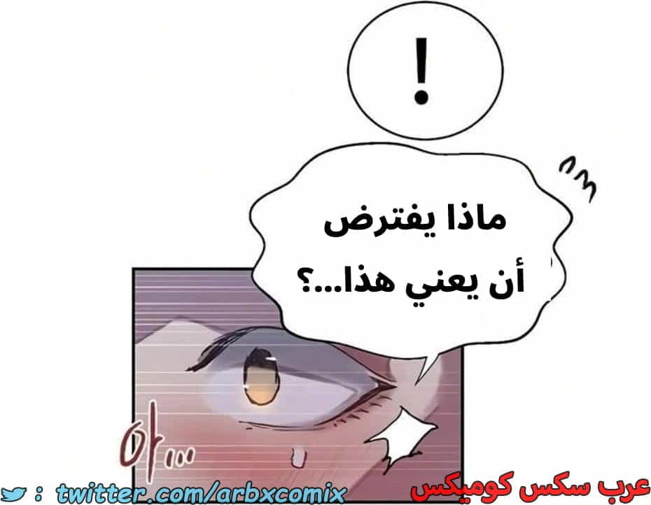 2822 صف سري الجزء 302