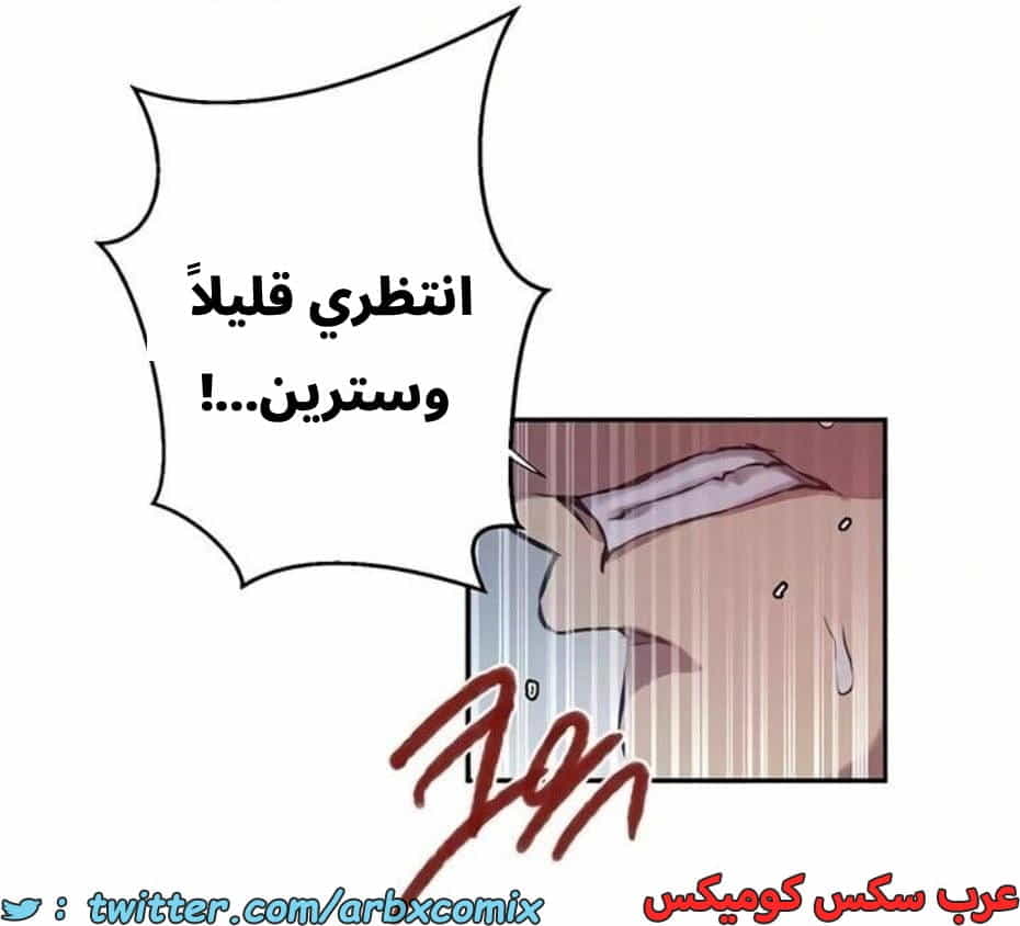 2822 صف سري الجزء 302