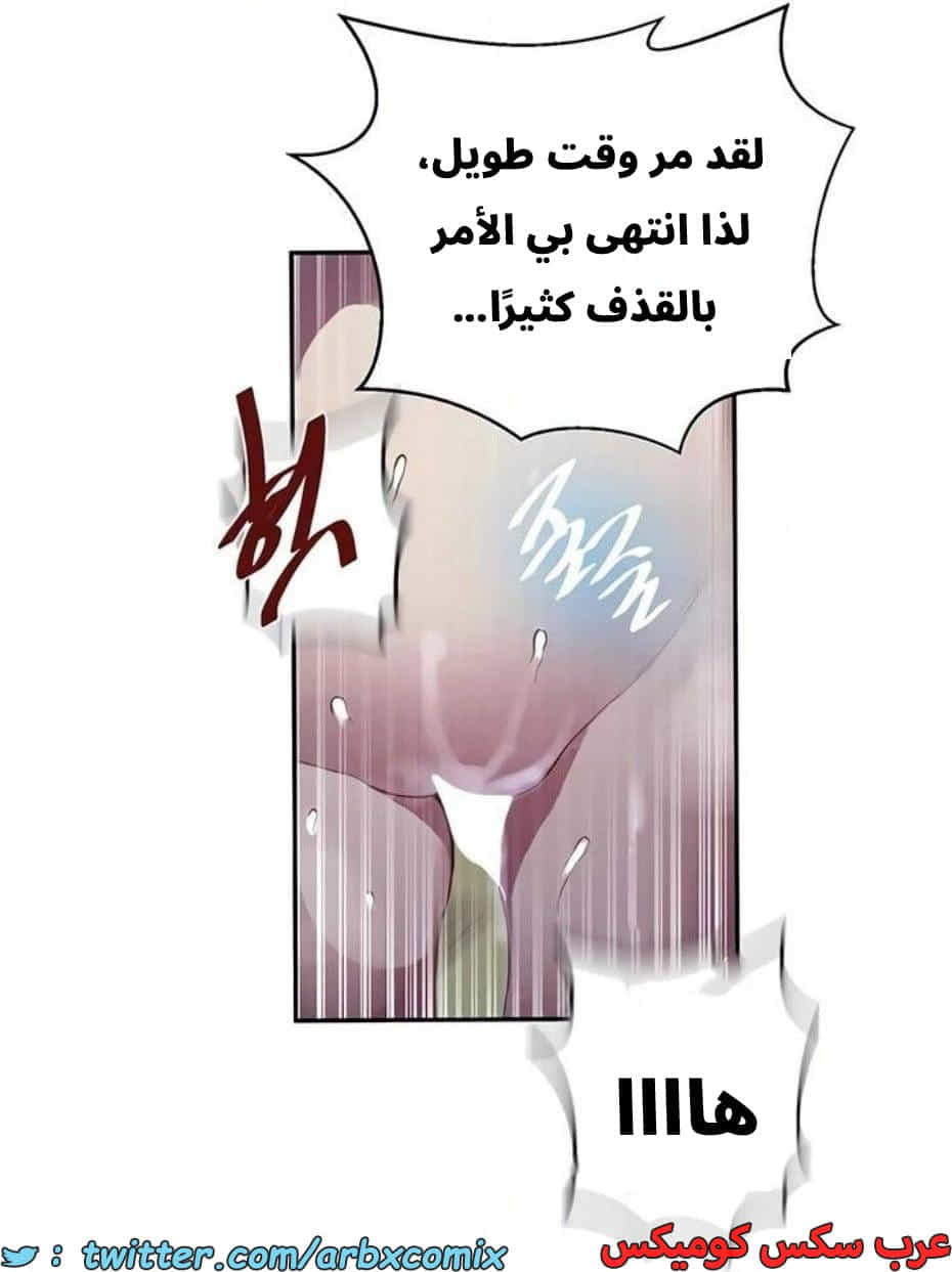 2822 صف سري الجزء 302