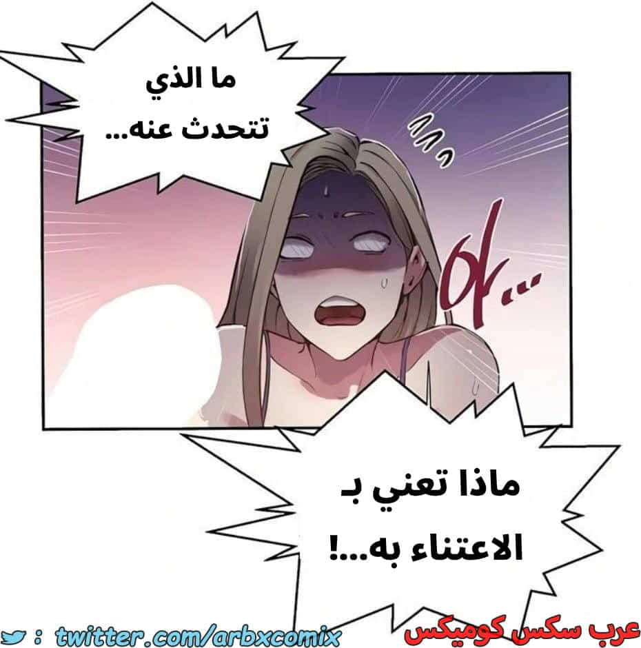 2822 صف سري الجزء 302