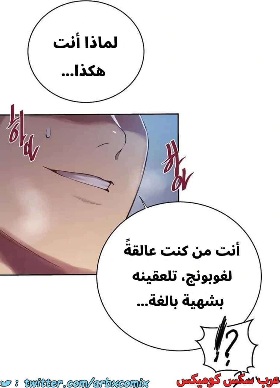 2822 صف سري الجزء 302