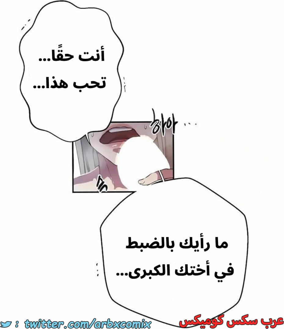 2822 صف سري الجزء 302